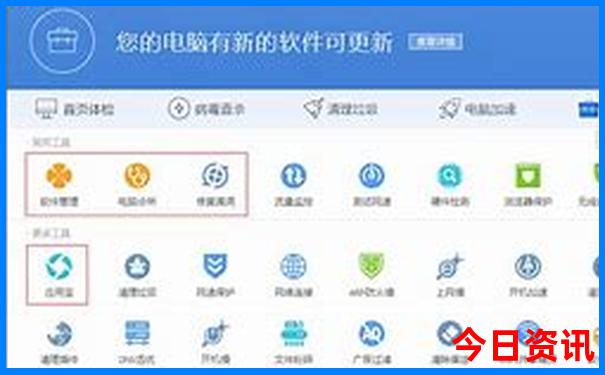 我心中最美的地方